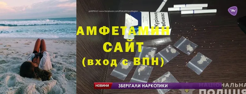 Amphetamine Розовый  Воткинск 