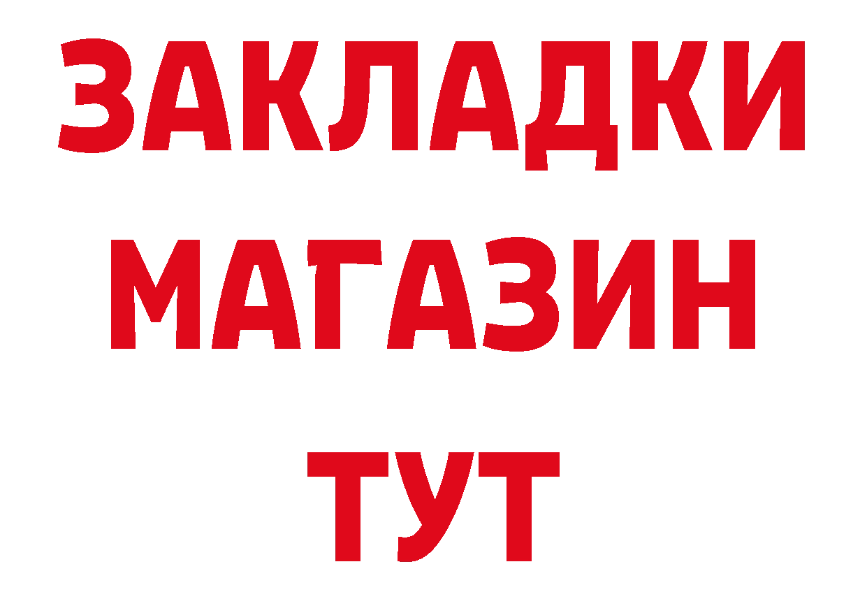 А ПВП Соль маркетплейс дарк нет гидра Воткинск